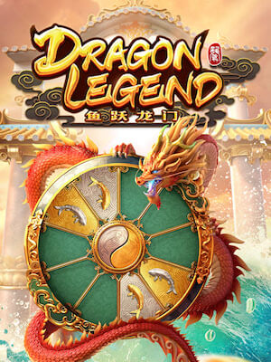 ufa036 เกมสล็อต ฝากถอน ออโต้ บาทเดียวก็เล่นได้ dragon-legend